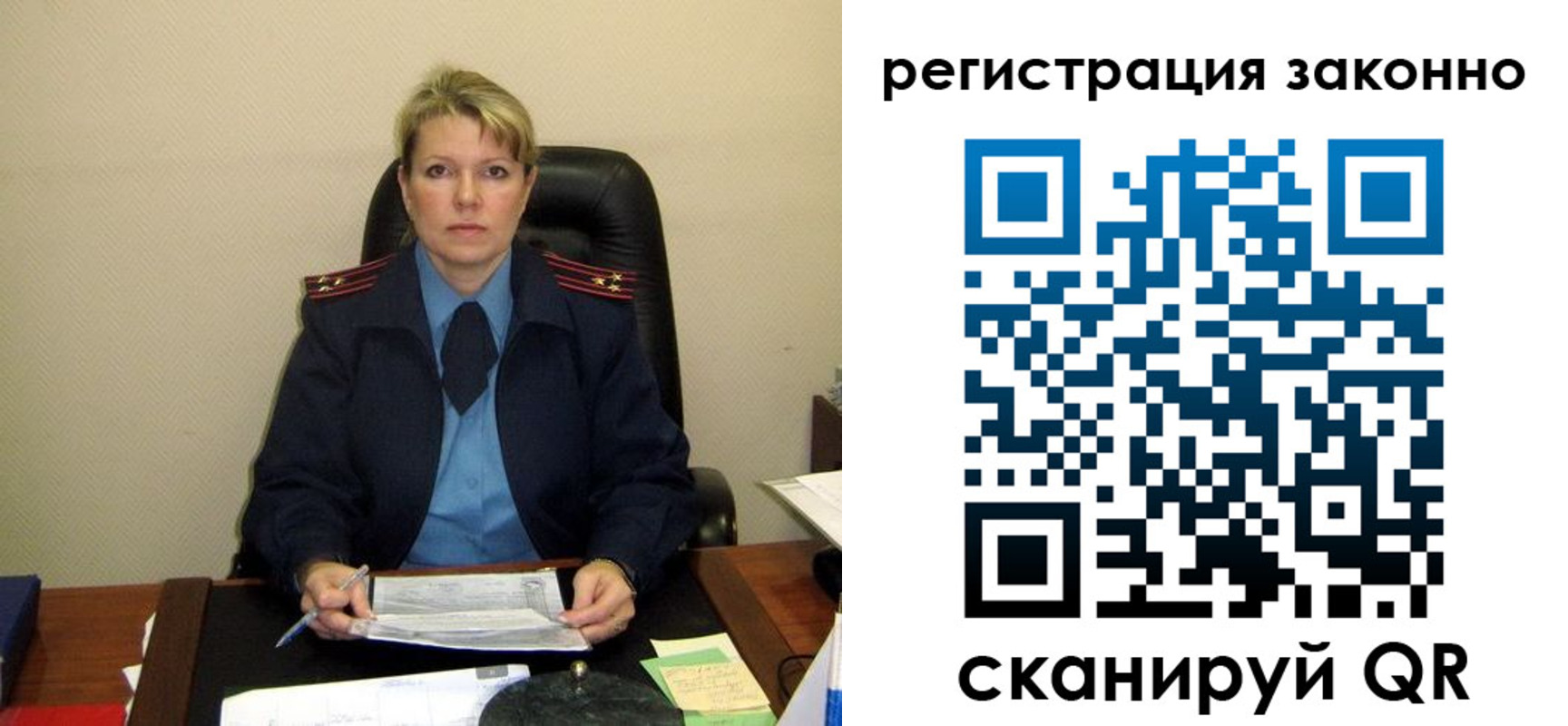 временная регистрация поиск в Жуковке